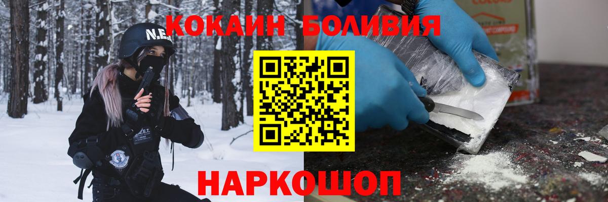 КОКАИН Columbia Невинномысск