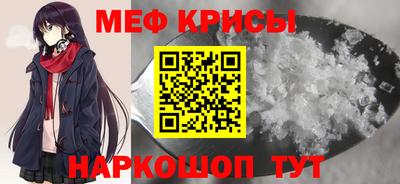 гашик Кандалакша
