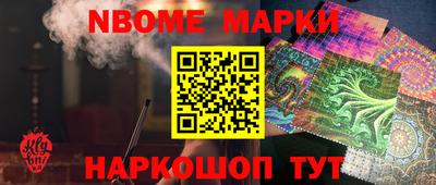 PSILOCYBIN Канаш