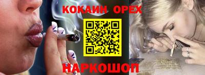 COCAINE Камышлов