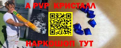 гашик Кандалакша