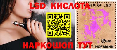 PSILOCYBIN Канаш