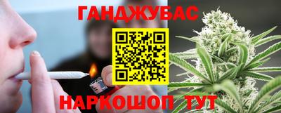 гашик Кандалакша