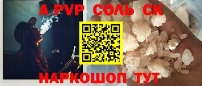 PSILOCYBIN Канаш