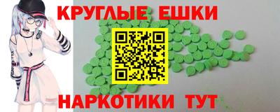 COCAINE Камышлов