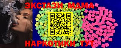 гашик Кандалакша