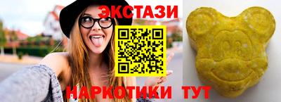 PSILOCYBIN Канаш