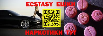 гашик Кандалакша