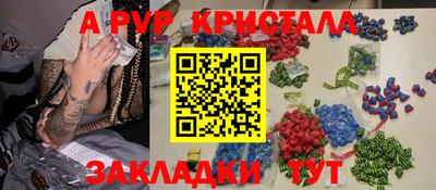 COCAINE Камышлов