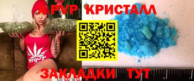 гашик Кандалакша
