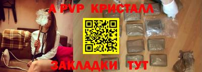 PSILOCYBIN Канаш