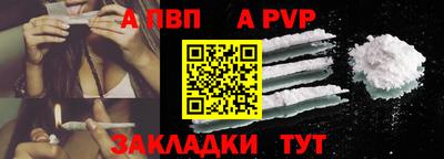 гашик Кандалакша