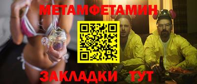 COCAINE Камышлов