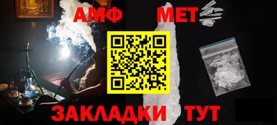 гашик Кандалакша