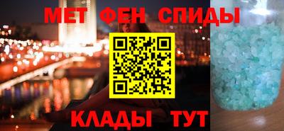 COCAINE Камышлов