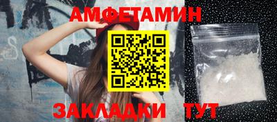 COCAINE Камышлов
