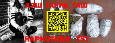 гашик Кандалакша