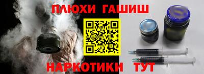 гашик Кандалакша