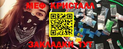гашик Кандалакша