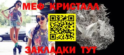 COCAINE Камышлов