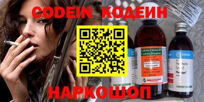 COCAINE Камышлов