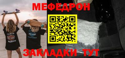 COCAINE Камышлов