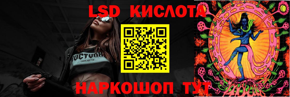Невинномысск  ЛСД экстази ecstasy  Вход с VPN 