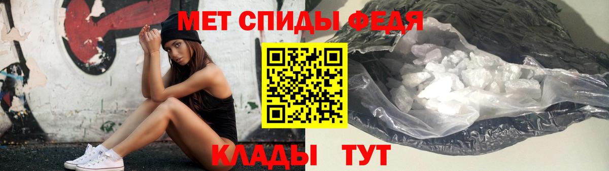 Метамфетамин пудра  Метамфетамин пудра  Невинномысск  Вход с VPN 