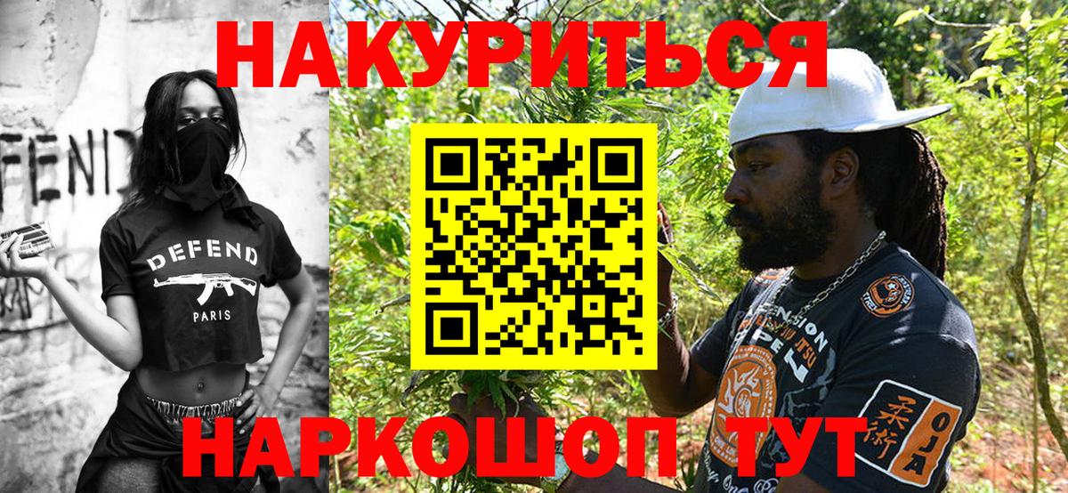 Каннабис Bruce Banner  Шишки марихуана гибрид  Вход с VPN  Бошки марихуана White Widow  Невинномысск 